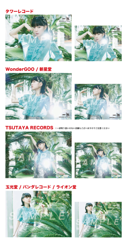 Amazon | Under the Sun(初回限定盤) | 工藤晴香 | アニメ